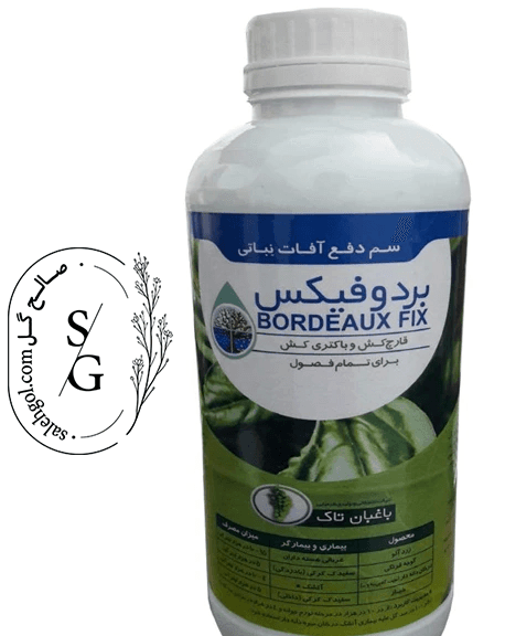 سم قارچ کش بردوفیکس باغبان تاک — تصویر ۳