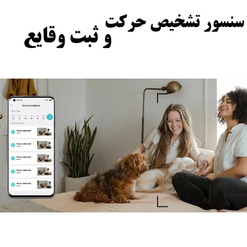 دوربین نظارت محیط هوشمند شیائومی (Xiaomi Smart Camera C400) — تصویر ۶