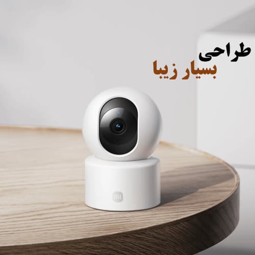 دوربین نظارت محیط هوشمند شیائومی (Xiaomi Smart Camera C301) — تصویر ۱۰