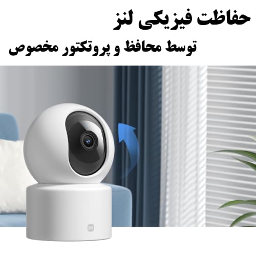دوربین نظارت محیط هوشمند شیائومی (Xiaomi Smart Camera C301) — تصویر ۱۱