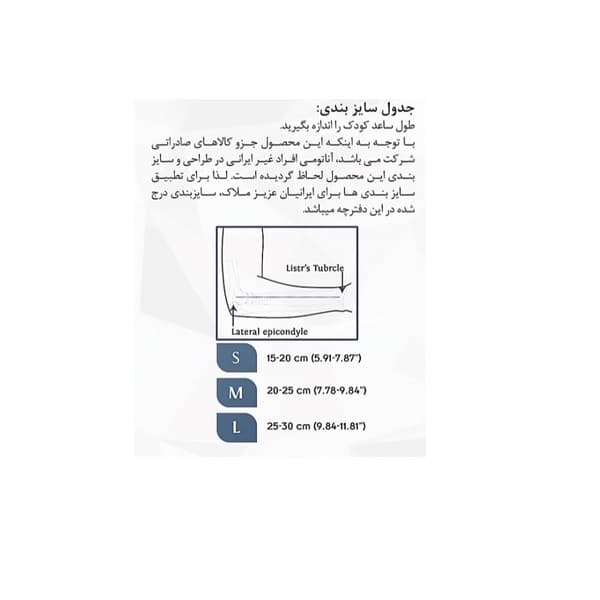 آویز دست شانه ای (با ترمز شست) — تصویر ۴