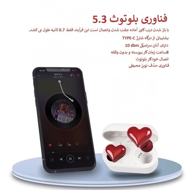 ایرپاد مدل heart buds — تصویر ۶