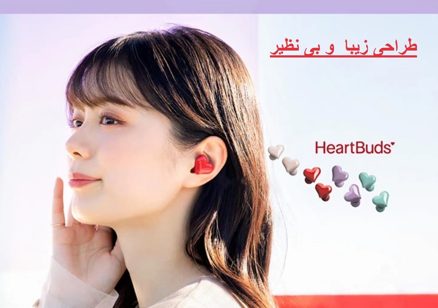 ایرپاد مدل heart buds — تصویر ۴