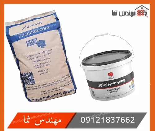 چسب خمیری مهندس نما ۱۲.۵ کیلویی