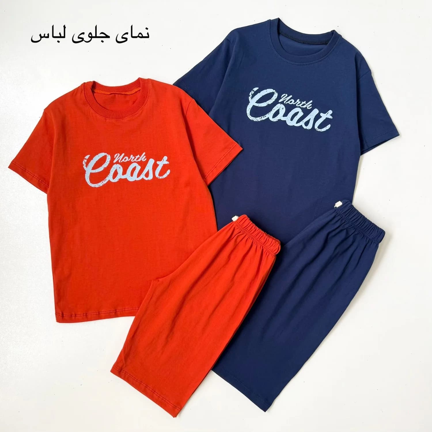 ست تیشرت شلوارک قواره دار بچگانه پسر و دوچرخه (55-50) کد 8455 — تصویر ۸