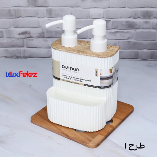 جا مایع و اسکاچ دومان مدل 2قلو