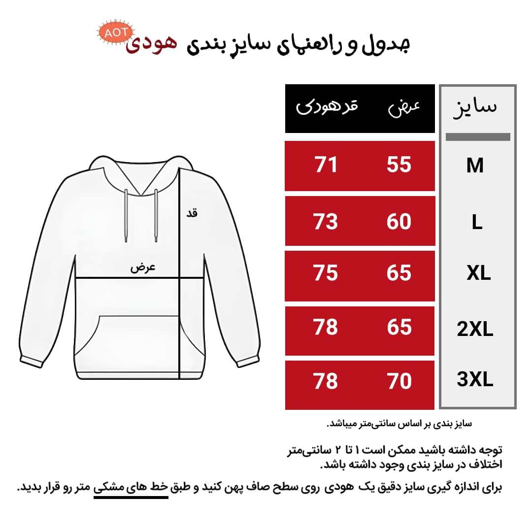 هودی انیمه اتک آن تایتان AOT طرح ارن یگر — تصویر ۳