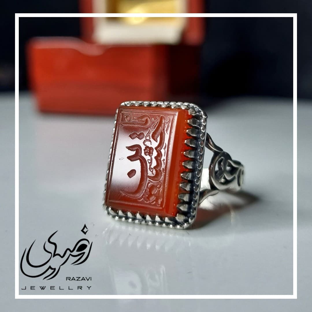 انگشتر الیاژ نقره روس مردانه عقیق سرخ با حکاکی یا حسین