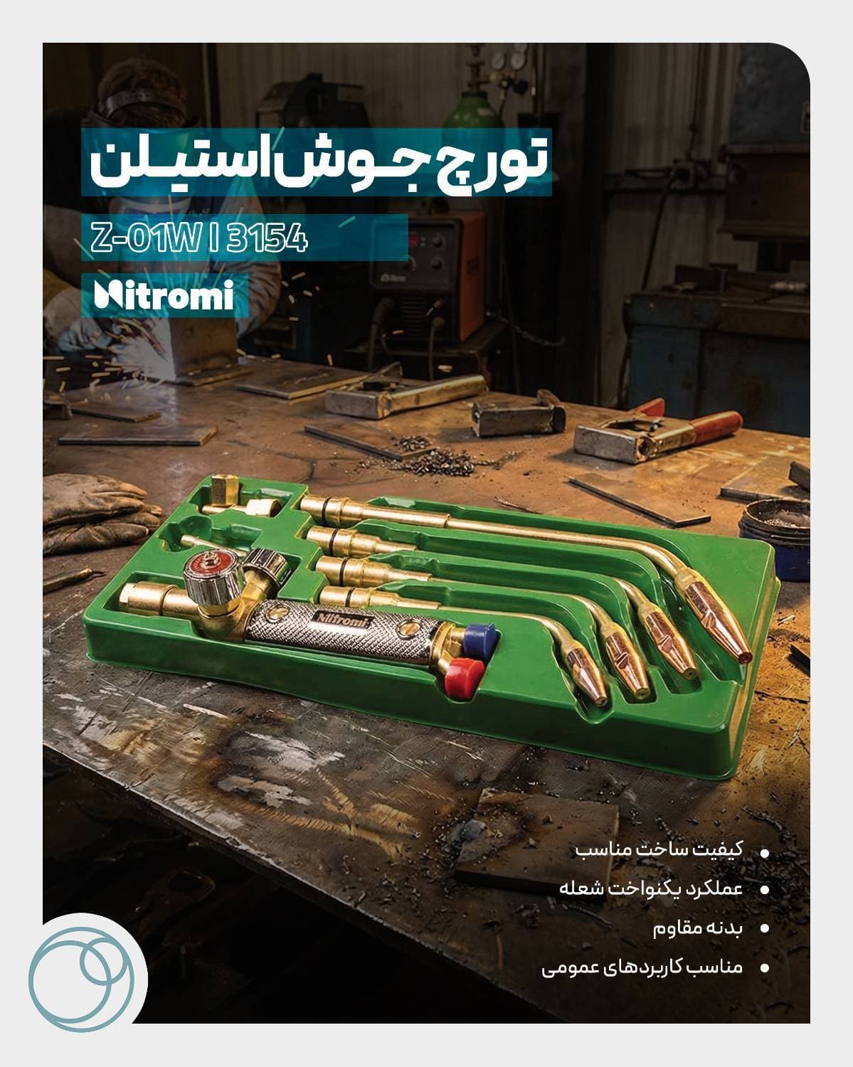 تورچ جوش استیلن Nitromi مدل Z-01W
