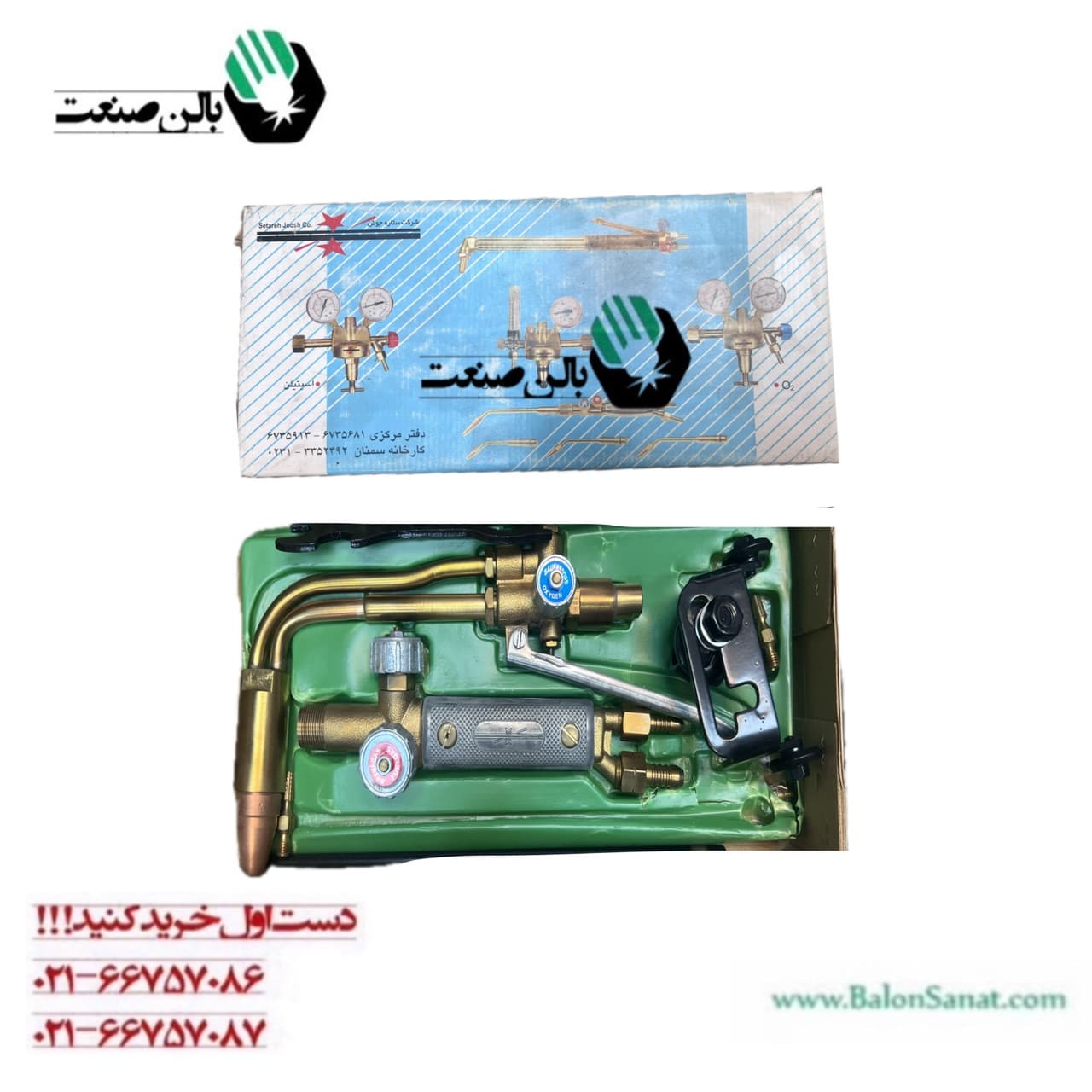 سرپیک برش زینسر ستاره جوش — تصویر ۲