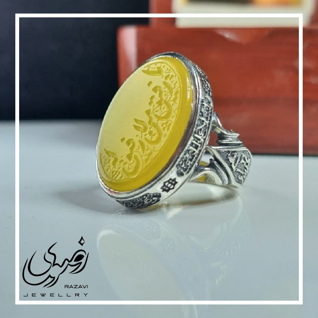 انگشتر مردانه نقره عقیق زرد با حکاکی یا رفیق من لا رفیق له — تصویر ۴