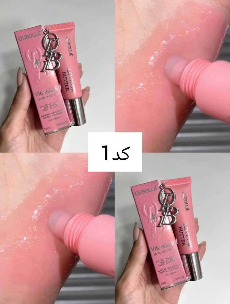 لیپ گلاس دوپ دیور olibolla لیپ گلاس آویز دار طرح دیور اولیبولا — تصویر ۱۰