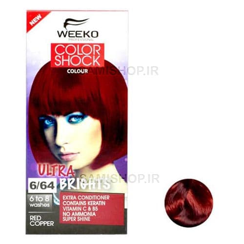 کیت رنگ موی فانتزی ویکو Color Shock ، شماره 6/64 قرمز مسی — تصویر ۲