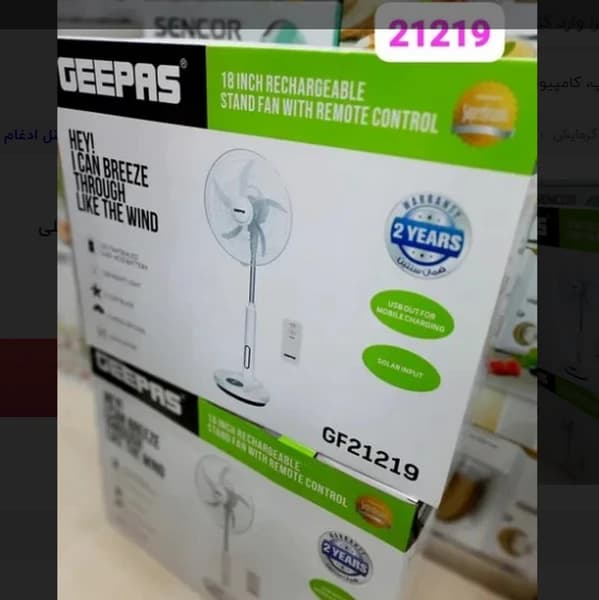 پنکه ایستاده شارژی جیپاس GEEPAS مدل GF-21219 — تصویر ۵