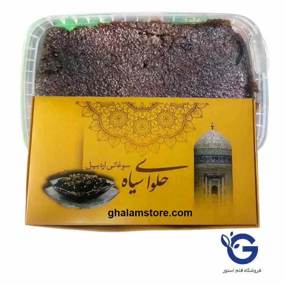 حلوا سیاه روغنی اردبیل | پخت روز و تجربه طعم واقعی اردبیل