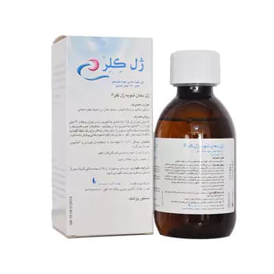 ژل دهانشویه ژل کلر هلسین