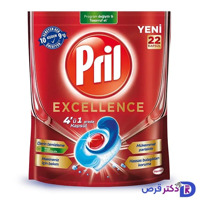 قرص ماشین ظرفشویی 4 در 1 پریل مدل Excellence بسته 22 عددی — تصویر ۴