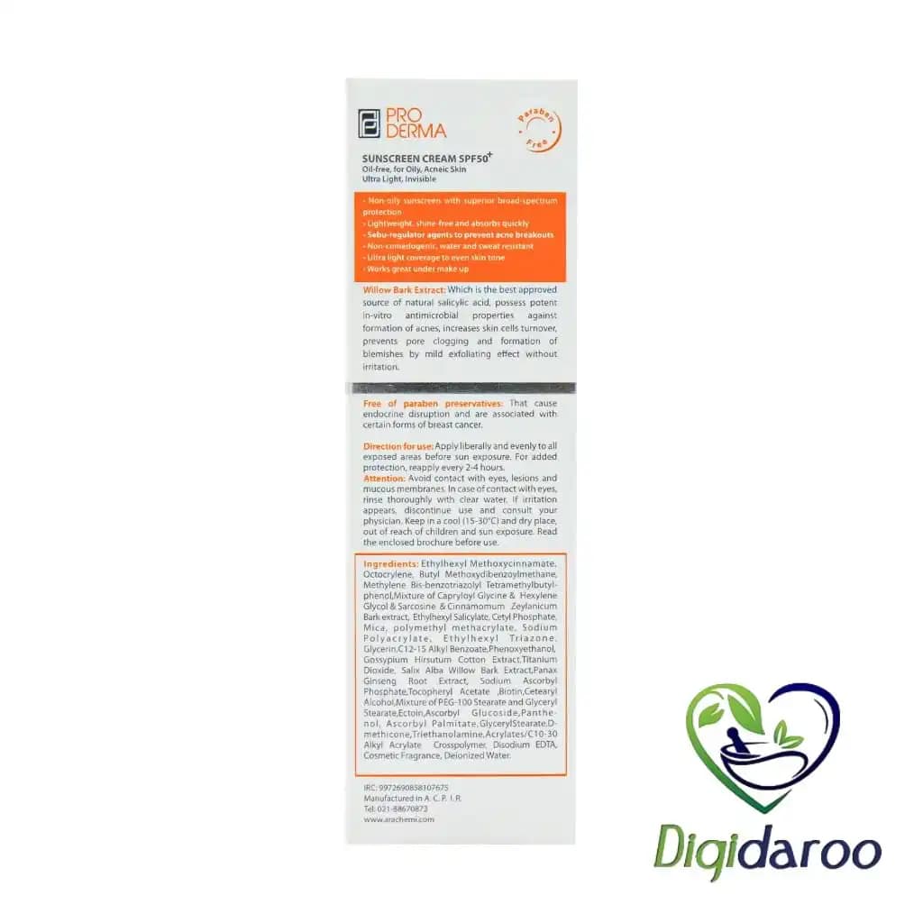 کرم ضد آفتاب SPF50 فاقد چربی بژ روشن پرودرما — تصویر ۴