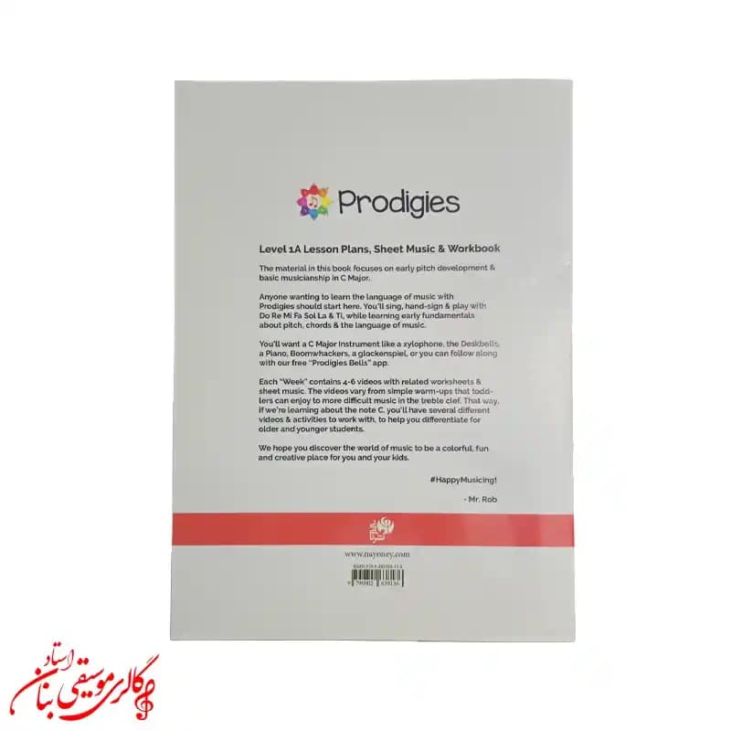 کتاب موسیقی کودک Prodigies Level 1A Chapter 2 — تصویر ۸