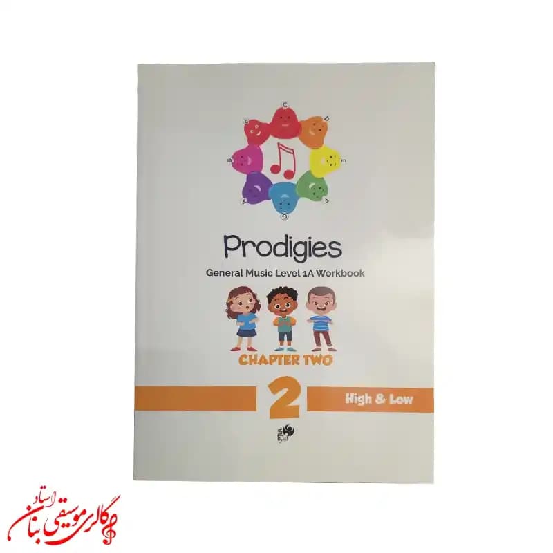 کتاب موسیقی کودک Prodigies Level 1A Chapter 2 — تصویر ۵