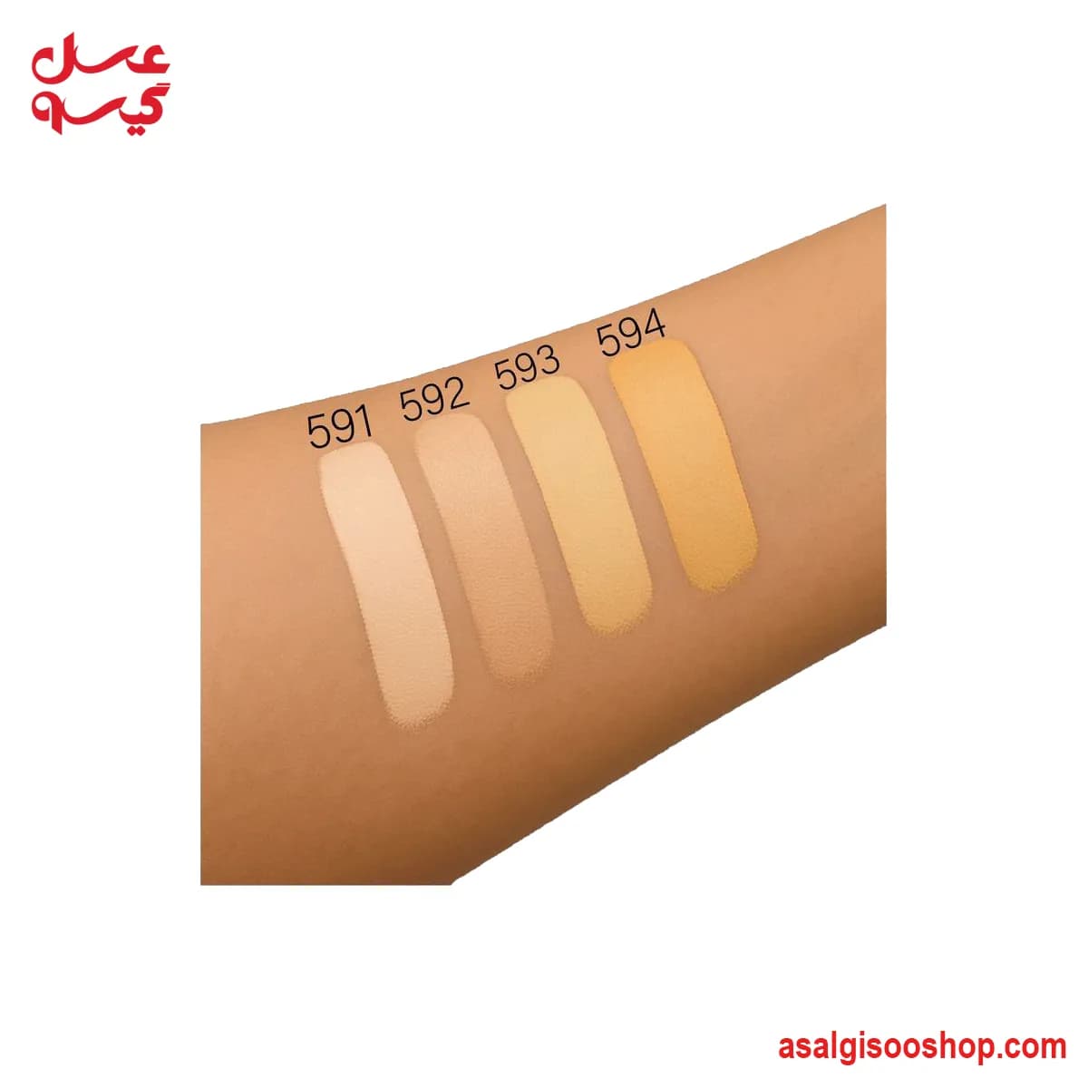 کانسیلر مایع سالوته|Salute Liquid Concealer| کد ۳۲۰۹ — تصویر ۸