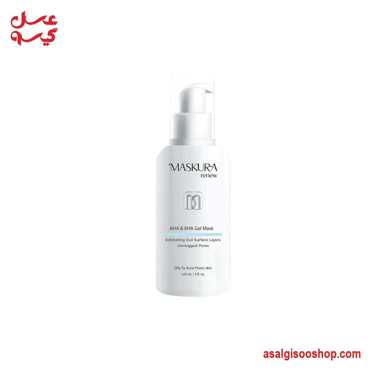 ماسک اسید میوه و سالیسیلیک اسید ماسکورا|Maskura AHA + Salicylic Acid Exfoliating & Clarifying Mask 120 ml|کد 3169