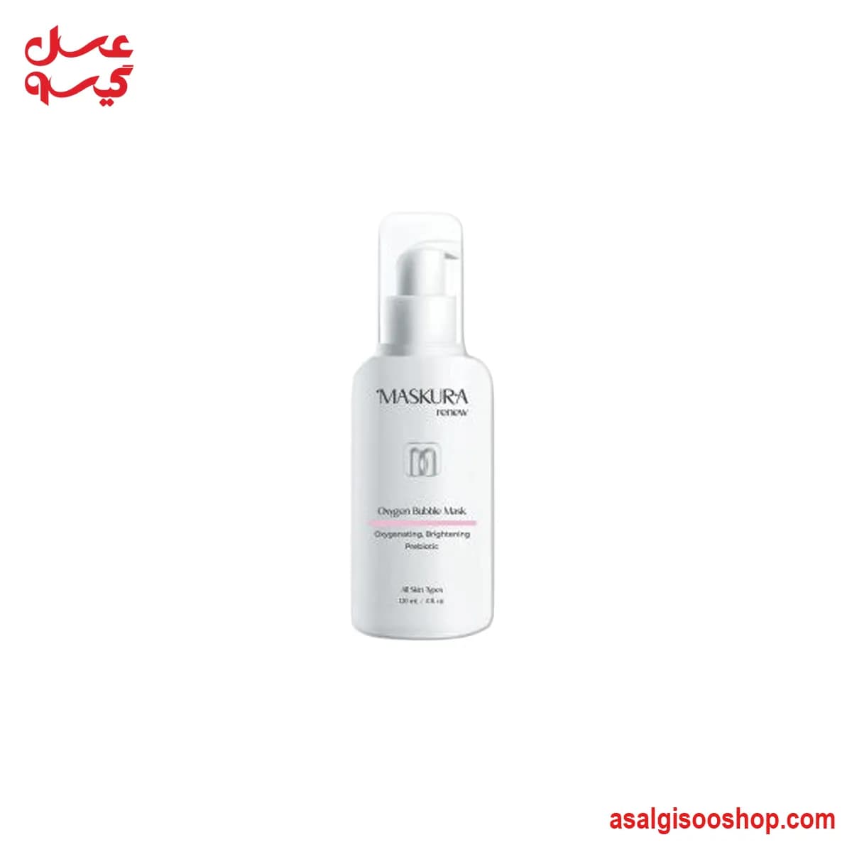 ماسک حبابی صورت پاک کننده اکسیژن رسان ماسکورا|Maskura Oxygen Bubble Mask|کد 3164