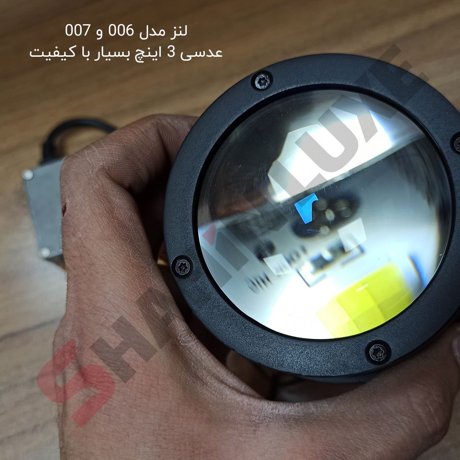 لنز پرژکتور ویژه مه شکن خودرو شاهین — تصویر ۶