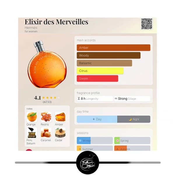 هرمس الکسیر دس مرویلس — تصویر ۶