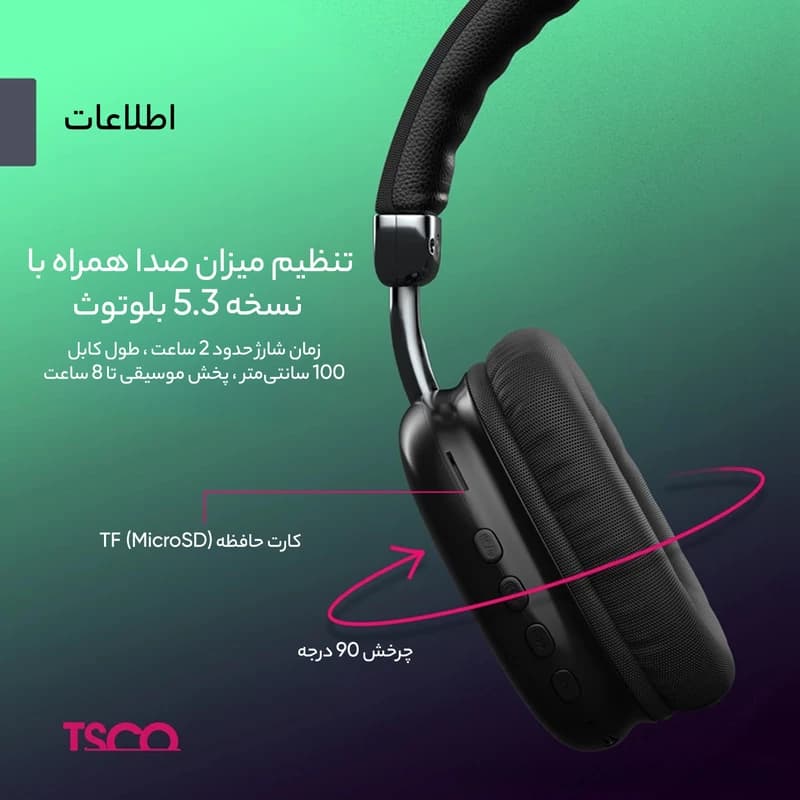 هدست بلوتوثی تسکو مدل TSCO TH 5378 — تصویر ۹