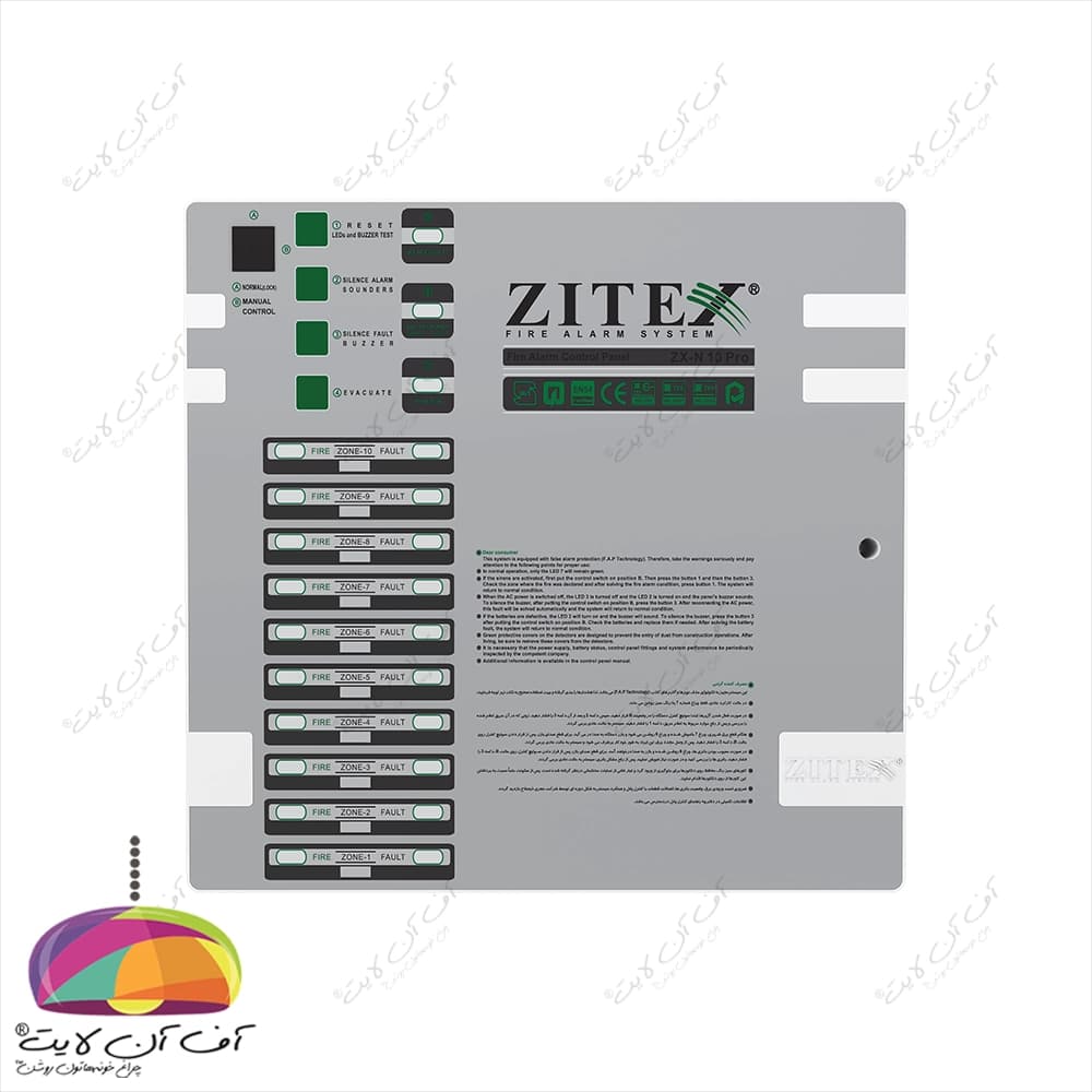 کنترل پانل اعلام حریق کانونشنال 10 زون ZITEX مدل ZX-N-10-PRO — تصویر ۴