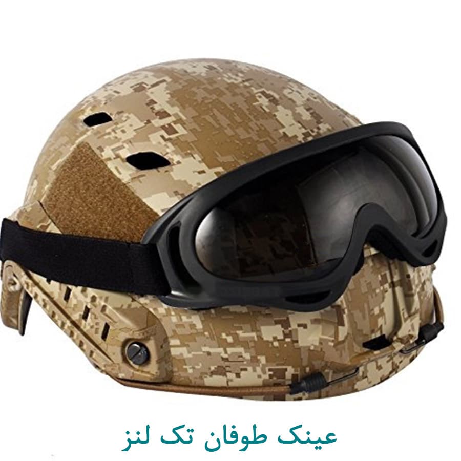 عینک طوفان با لنز دودی — تصویر ۴