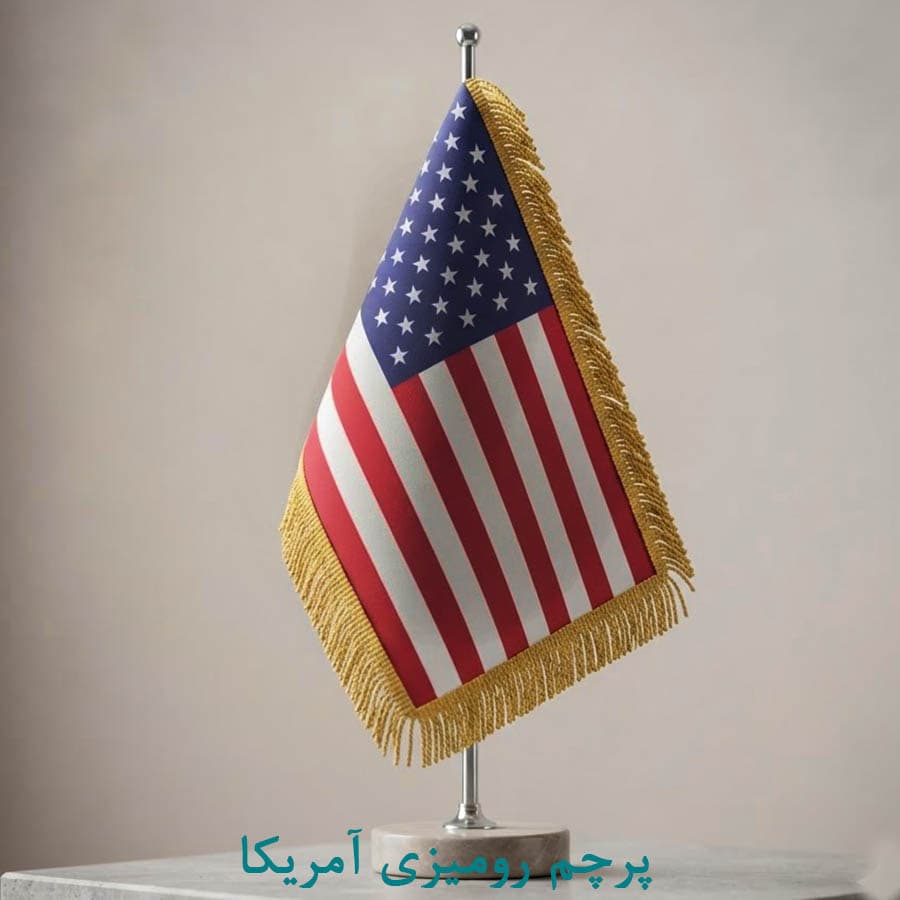 پرچم رومیزی پایه سنگی آمریکا — تصویر ۲