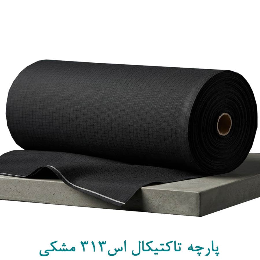 پارچه لباس S313 مشکی