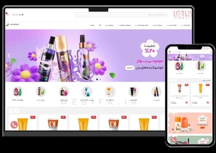 طراحی سایت فروشگاهی آرایشی و بهداشتی مشابه بیوتی کد – طرح شماره ۴۰۰۹ — تصویر ۲