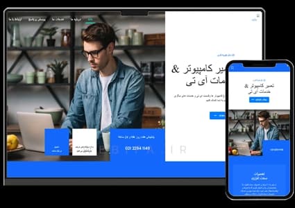 طراحی سایت خدماتی شرکت تعمیر کامپیوتر و گوشی و لوازم برقی – طرح شماره ۱۰۴۹