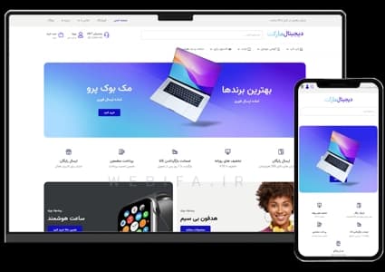 طراحی سایت فروشگاه کالای دیجیتال و اکسسوری موبایل – طرح شماره ۴۰۰۳ — تصویر ۲