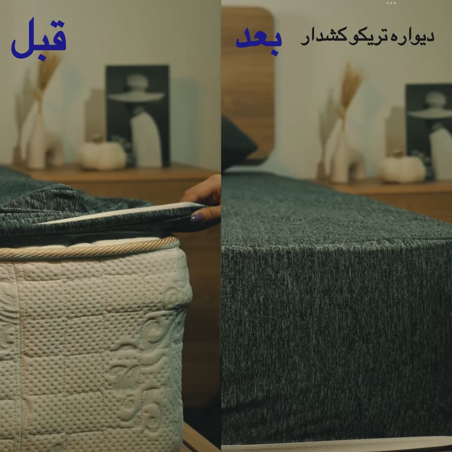 محافظ تشک ضدآب | دونفره | 200*180 – کشدار l اقتصادی کد 85 — تصویر ۹