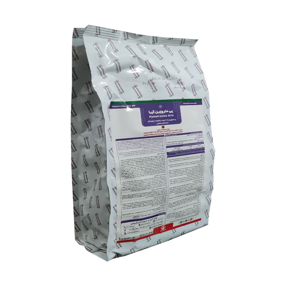 سم پی متروزین آریاشیمی (چس) 0.5 کیلوگرم — تصویر ۳