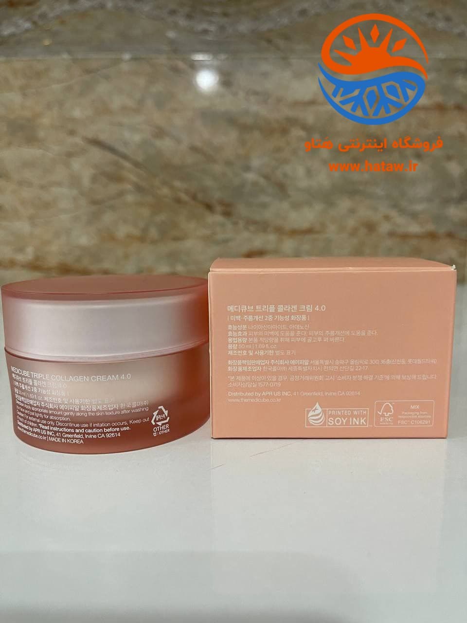 کرم جوانساز تریپل کلاژن مدی کیوب مدل Medicube Triple Collagen Cream — تصویر ۹