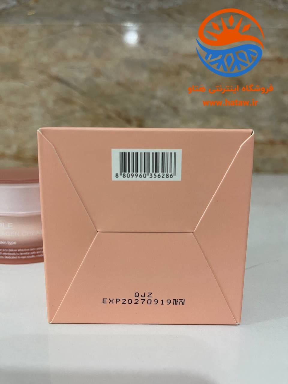 کرم جوانساز تریپل کلاژن مدی کیوب مدل Medicube Triple Collagen Cream — تصویر ۸