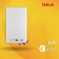 پکیج شوفاژ دیواری یونیکال 28 هزار RSI . . . دومبدل / دیجیتال / فندار / قطعات کلا ایتالیا — تصویر ۴