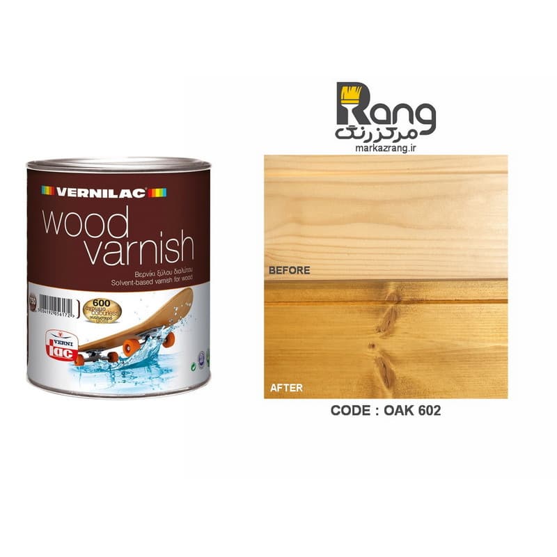 رنگ چوب پایه روغن ورنیلاک VERNILAC یونان ، کد Oak 602 بلوطی ، 750ml میلی
