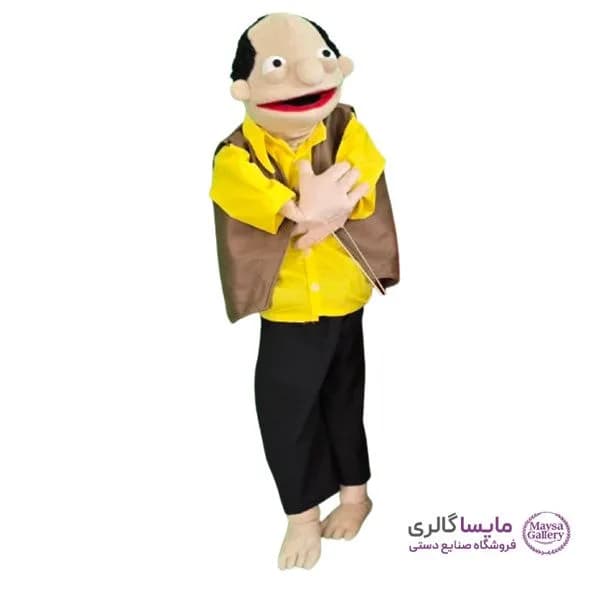 عروسک نمایشی مرد رشتی فک زن (دست و دهان متحرک)