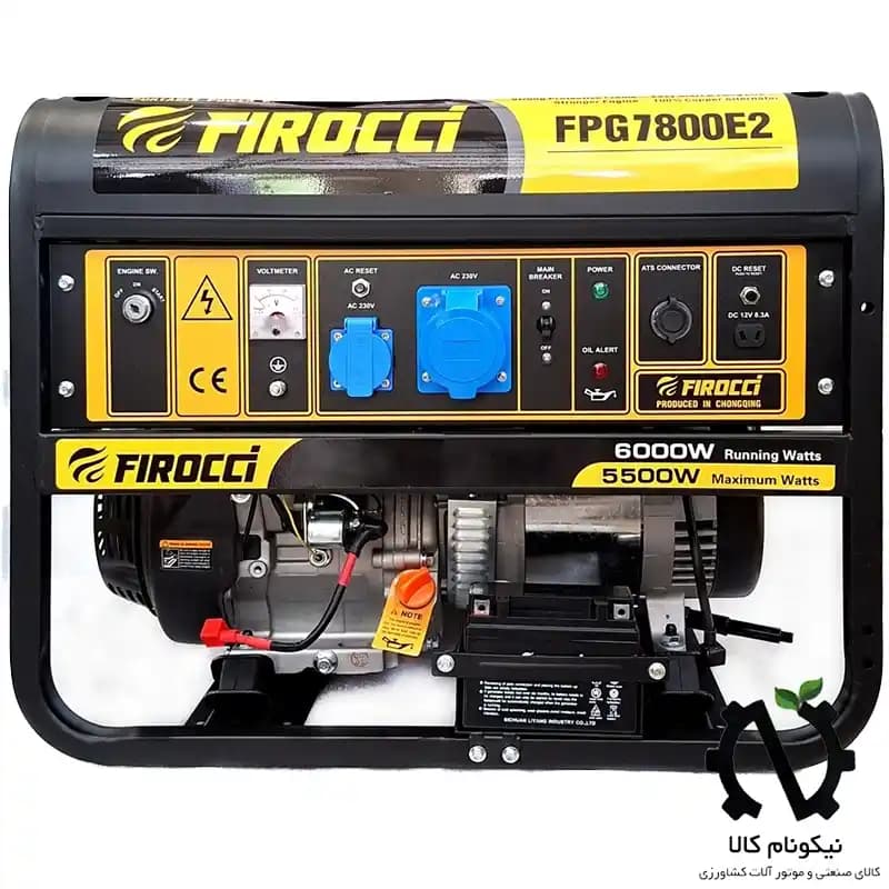 موتور برق 5.5 کیلووات فیروکسی مدل FIROCCI FPG7800e2 — تصویر ۲
