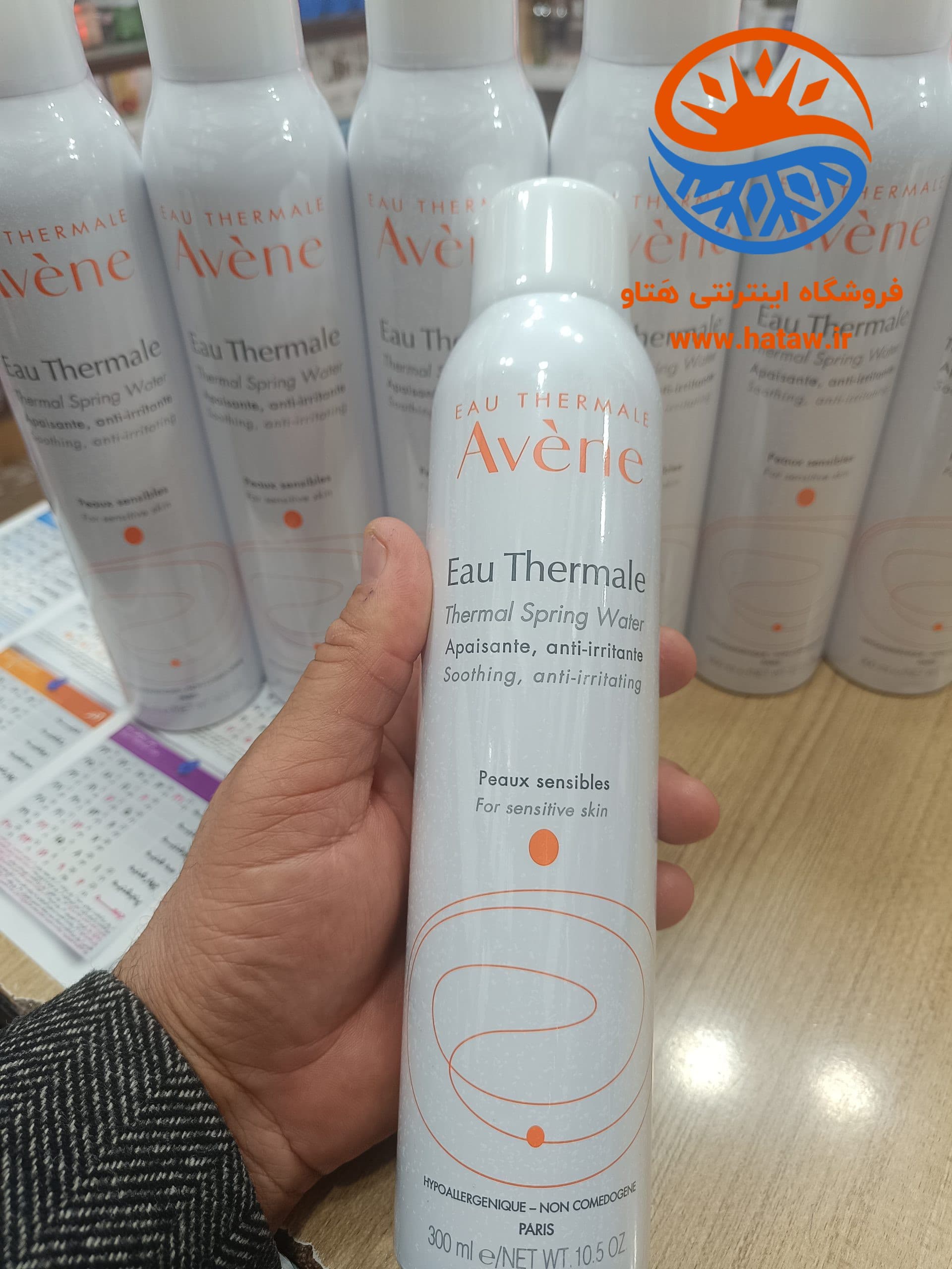 اسپری اب اون 300 میلAVENE — تصویر ۲