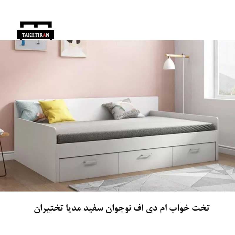 تخت خواب ام دی اف نوجوان سفید مدیا