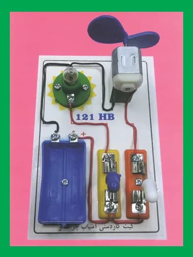 کیت کاردستی آسیاب چراغدار