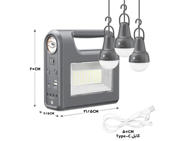 پکیج روشنایی خورشیدی قابل حمل DP-7719 — تصویر ۵