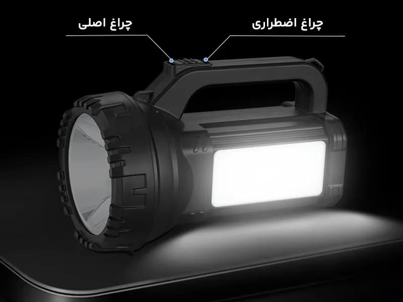 چراغ قوه شارژی (نورافکن) DP-7320 — تصویر ۷